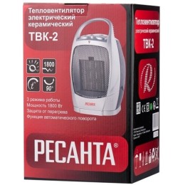 Тепловентилятор Ресанта ТВК-2 [67/2/4]  керамический с поворотным механизмом, вентилятор/900/1800 Вт, защита от перегрева, защита от опракидования